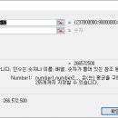 낙원농산 이미지