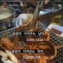 은혜쌀집