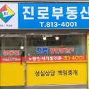 보금기획 이미지