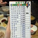 송도 주막 보리밥 | 송도 맛집 추천｜전통 분위기 가득한 송도주막에서 보리밥 &amp; 쭈꾸미 내돈내산