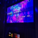 누리노래연습장 이미지