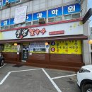 풍년칼국수콩국수 이미지