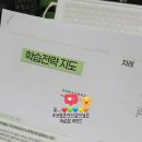 서울교육대학교 교육전문대학원 이미지