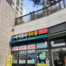 자이엘라 더오름 공인중개사사무소 이미지