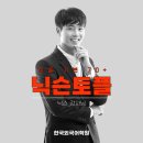 시습영어학원 | [청주토익] 토플77, 2개월 만에 4영역 최고 점수 모두 갱신 !