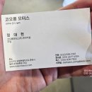 승진모터스 네이버블로그