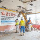 우2동-10 | 부산철거공사 고민 중이세요? ‘보성철거개발’이라면 안심이에요!