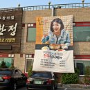 풍성한우