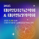 와이앤에이치메디