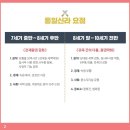 핵심 정리 한국사 이미지