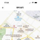 2024학년도 인천재능고등학교 기간제교사 채용 공고 (전기전자통신, 전기 전자, 통신 정보컴퓨터2명) 국어, 수학, 과학, 체육, 보건 이미지