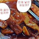 원조마포떡볶이 이미지