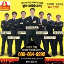 위너스치킨 Daum카페
