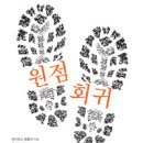 원점 티스토리