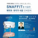 (주)유쾌한메디컬 이미지