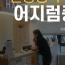 해누리내과의원 이미지