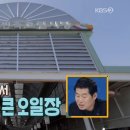 민속분식 이미지