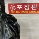 두거리우신탕 청주(오창점) 이미지