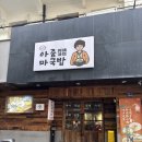 라이라이 | [중국 상하이] 라이라이샤오롱 (솔직 후기, 메뉴, 상하이 맛집, 딤섬 맛집, 고덕지도, 웨이팅)