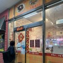 미스터서왕만두 - 서대문구 신촌역로 16 | 미스터서왕만두 내돈내산 방문후기