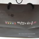 떡보의하루 상무점 이미지