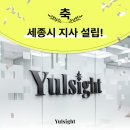 주식회사 세종디자인 이미지