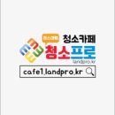 크린프로 이미지