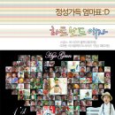 유민스냅