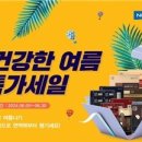 농협홍삼한삼인 - 부천시 원미구 길주로 118 | 농협홍삼한삼인