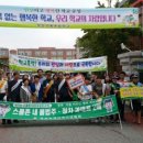 목포상동초등학교