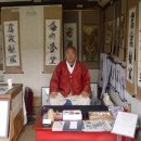 상림기러기 | 그림같은 글씨, 글씨같은 그림: 문자화