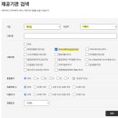 가온보건케어 시흥지사