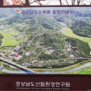 경상남도수목원(수생식물원) 이미지