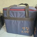 정담도시락 - 창원시 진해구 | 부산도시락맛집 정담도시락 부산본점 정기 직장인 도시락 시식 후기