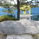 영주보건소 1 이미지