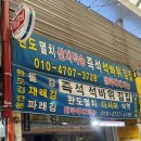 석바위김집