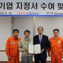 (주) 대산기업