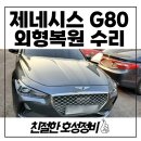 호성정비 이미지