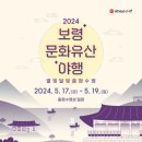 영보마켓