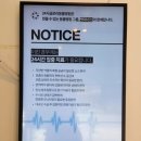 24시 글로리 동물병원 이미지