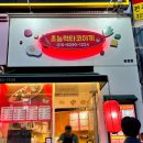 초능력타코야끼 네이버블로그