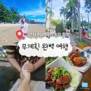 드림카프라자 | [🇲🇾KK 코타키나발루] 2일차 일정 (이마고몰, 헬로마켓 코타키나발루 쇼핑/제셀톤 포인트 흥정/KK 가든...