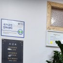 으뜸안마원 네이버블로그