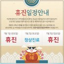 정관서울튼튼마취통증의학과의원