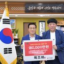 육즈비