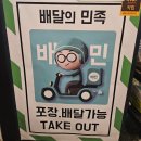 다모여생삼겹 이미지