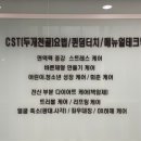 예쁜피부고운얼굴