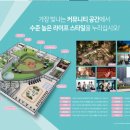 남사헬스케어 이미지