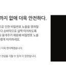 게이트맨미래테크LOCK