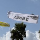 사람과 자연 함께 치유하는 &#39;해원상생굿&#39;.. 제주 함덕에서 열려 이미지